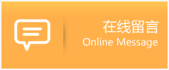西林县物流在线留言