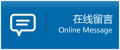 西林县优时通物流公司在线查询