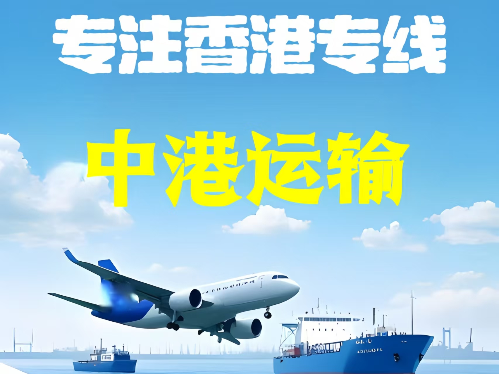 西林县至香港新界10吨线路板跨境物流全流程解析
