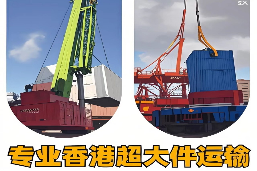 专注西林县到香港物流专线-西林县到香港物流公司